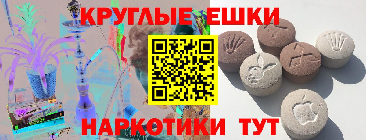 Ecstasy DUBAI  гидра как зайти  Вход с VPN  Нововоронеж  Экстази Philipp Plein 