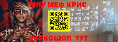 спайс Волжский
