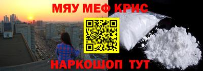 спайс Волжский