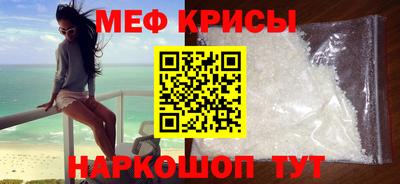 спайс Волжский
