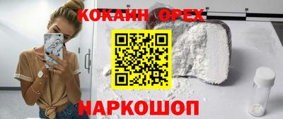 спайс Волжский