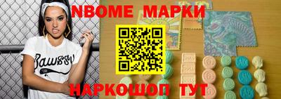 спайс Волжский
