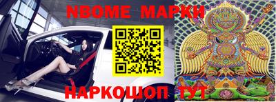 спайс Волжский