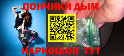 спайс Волжский