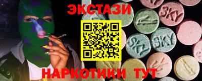 COCAINE Волжск