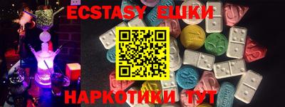 COCAINE Волжск