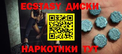 спайс Волжский