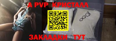 COCAINE Волжск