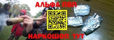 спайс Волжский