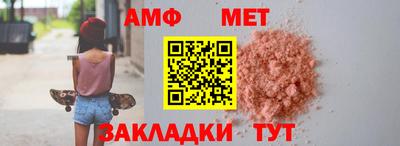 дмт Волгодонск