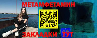 спайс Волжский