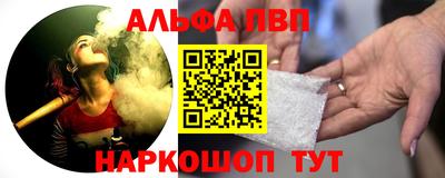 спайс Волжский