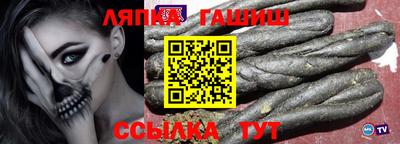 спайс Волжский