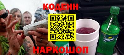 COCAINE Волжск