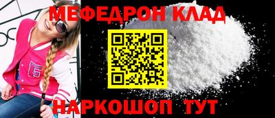 COCAINE Волжск