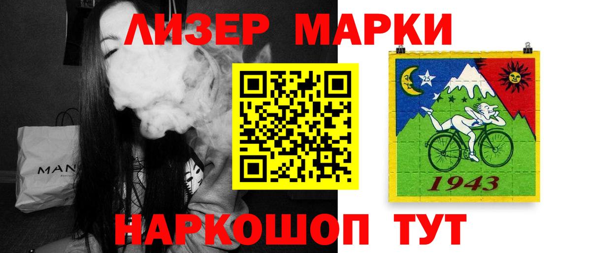 LSD-25 экстази кислота Нововоронеж