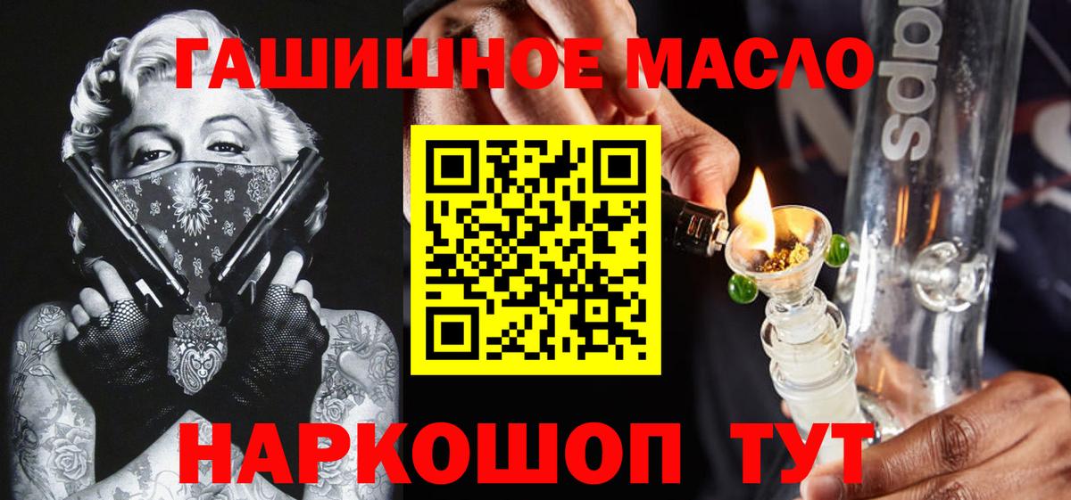 ТГК жижа Нововоронеж