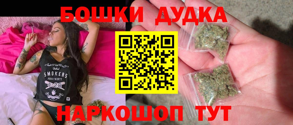 Нововоронеж  Каннабис гибрид  Вход с VPN  Марихуана SATIVA & INDICA  Каннабис VHQ  МАРИХУАНА Bruce Banner 