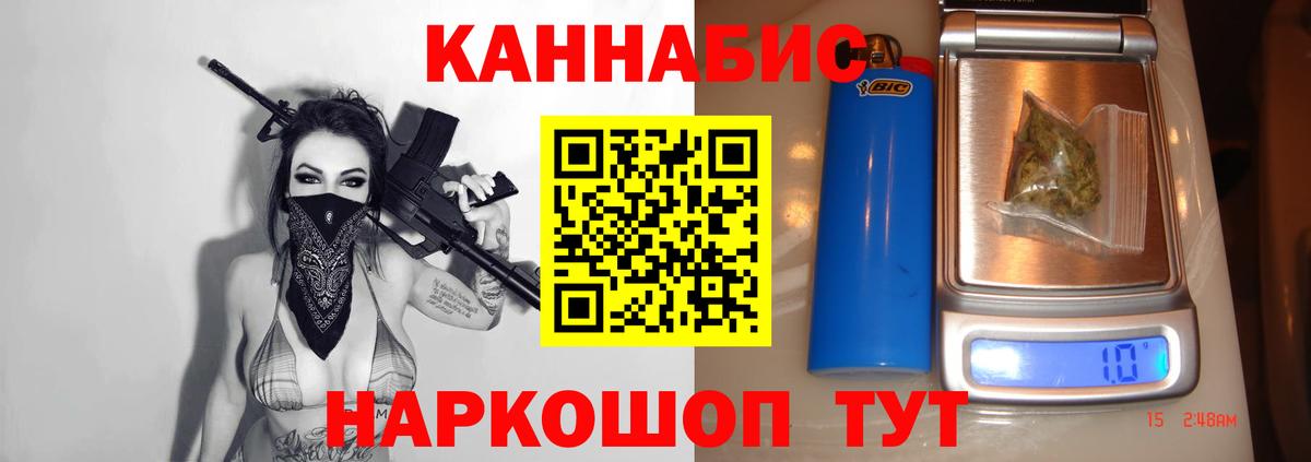 Конопля индика Нововоронеж